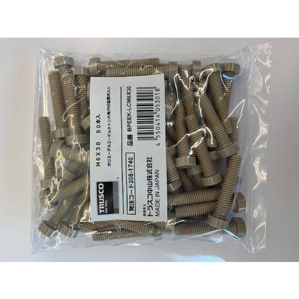 【メーカー在庫あり】 BPEEK-LCM4X25 TRUSCO ポリエーテルエーテルケトン 六角穴付低頭ボルト M4X25 50本入 HD店_2