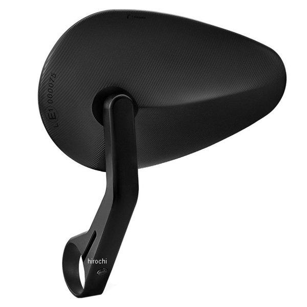 BS233B リゾマ rizoma バーエンドミラー Reverse RADIAL ブラック 左右共通 1個売り HD店 | ブランド登録なし