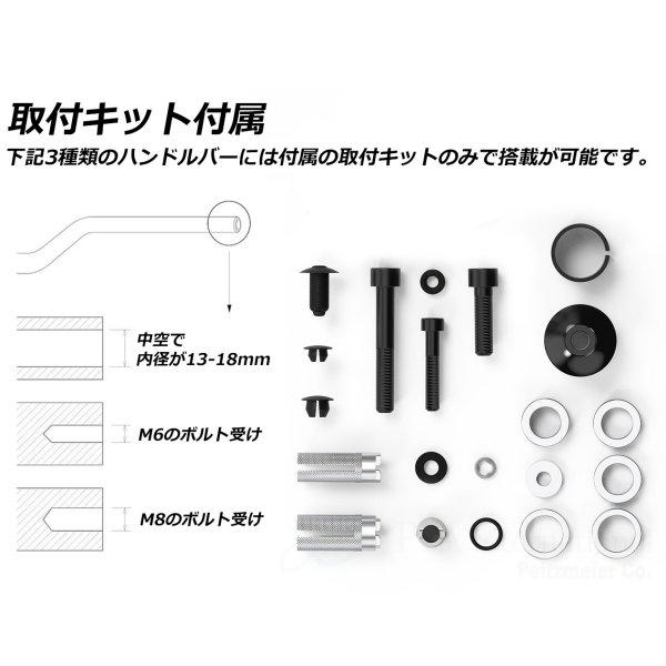 BS295B リゾマ rizoma ミラー Cut-Edge 右 汎用 黒 HD店 | ブランド登録なし | 02