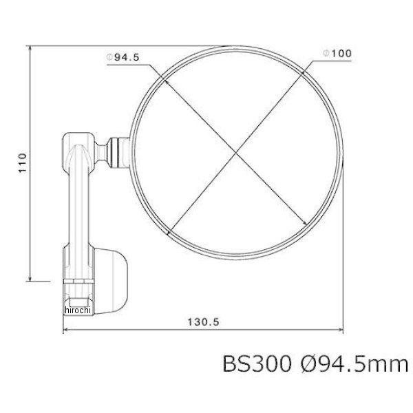BS300B リゾマ rizoma バーエンドミラー Spy-ARM 直径94.5mm ブラック 左右共通 1個売り HD店 | ブランド登録なし | 01