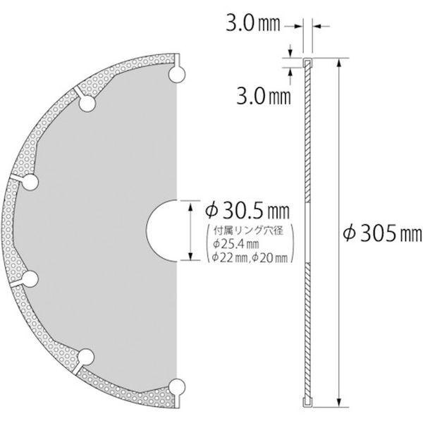【メーカー在庫あり】 BT305 (株)ロブテックス エビ 溶着ダイヤモンドカッター (乾式) 305mm HD店_1