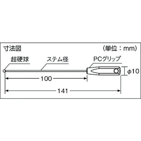 【メーカー在庫あり】 BTP-040 BTP040  新潟精機(株) SK ボールギャップゲージ｜hirochi2｜04