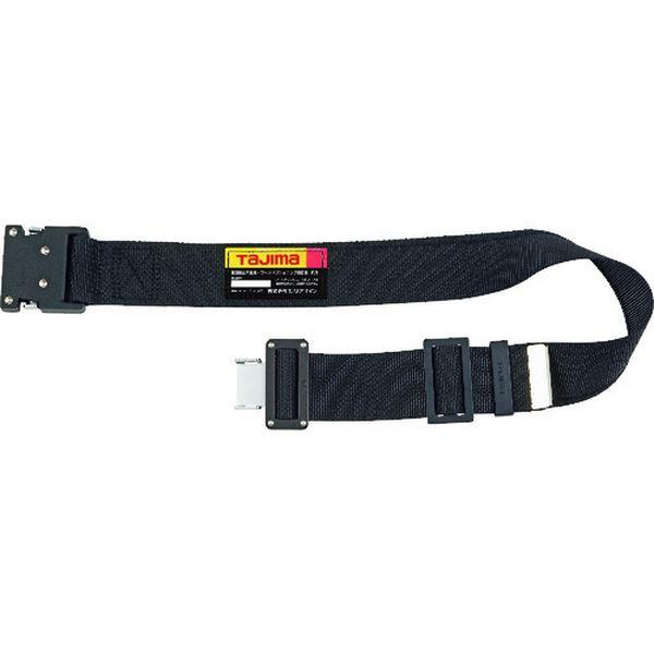 BWBCS110-BK BWBCS110BK (株)TJMデザイン タジマ 胴ベルト アルミワンタッチ黒バックル カーブ S HD店