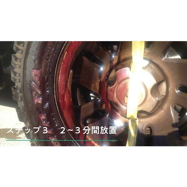 【メーカー在庫あり】 BZ55 横浜油脂工業(株) Linda 錆取り剤3000 4L HD店_2