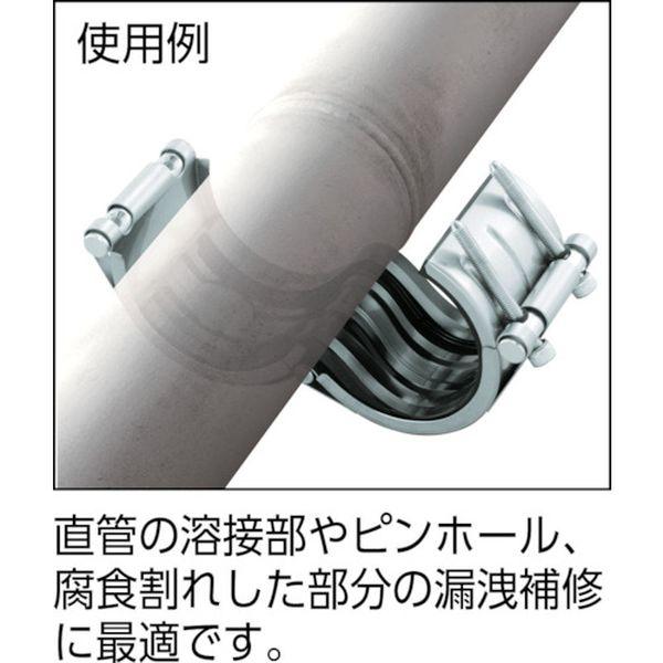 【メーカー在庫あり】 C-25ES C25ES  カップリング ストラブ・クランプ Cタイプ 25A 水・温水用 HD店の画像