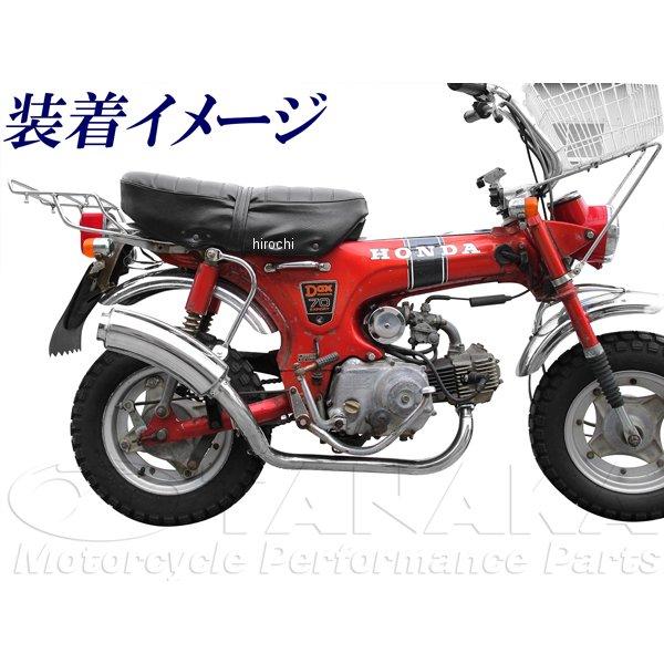 ca1055 田中商会 カーバティス(バナナ）マフラー ダックス HD店の画像