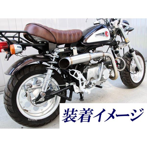 ca1617 田中商会 アルミバックステップキット B モンキー HD店