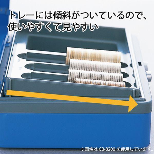 【メーカー在庫あり】 CB-8100-B CB8100B カール事務器(株) カール 手提げ金庫 キャッシュボックス ブルー B7サイズ HD店 | CARL | 04