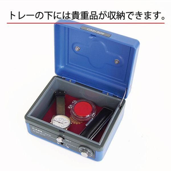 【メーカー在庫あり】 CB-8100-B CB8100B カール事務器(株) カール 手提げ金庫 キャッシュボックス ブルー B7サイズ HD店 | CARL | 05