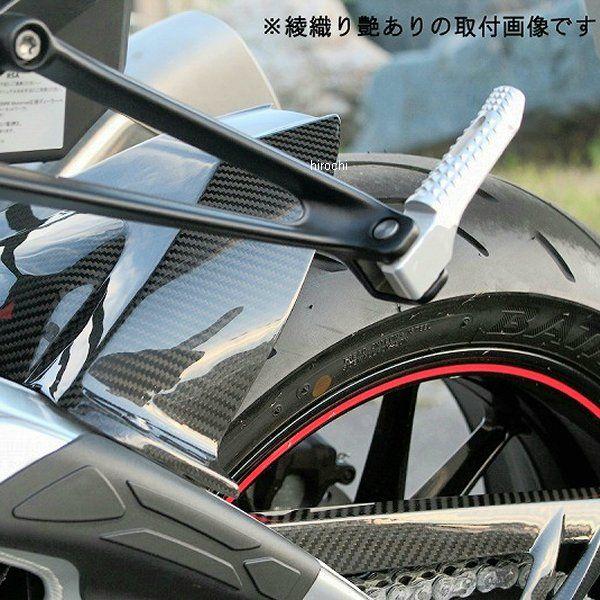 スピードラ SPEEDRA リアフェンダー 09年以降 BMW S1000R、S1000RR HD