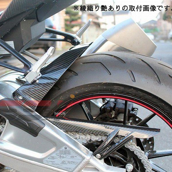 スピードラ SPEEDRA リアフェンダー 09年以降 BMW S1000R、S1000RR HD