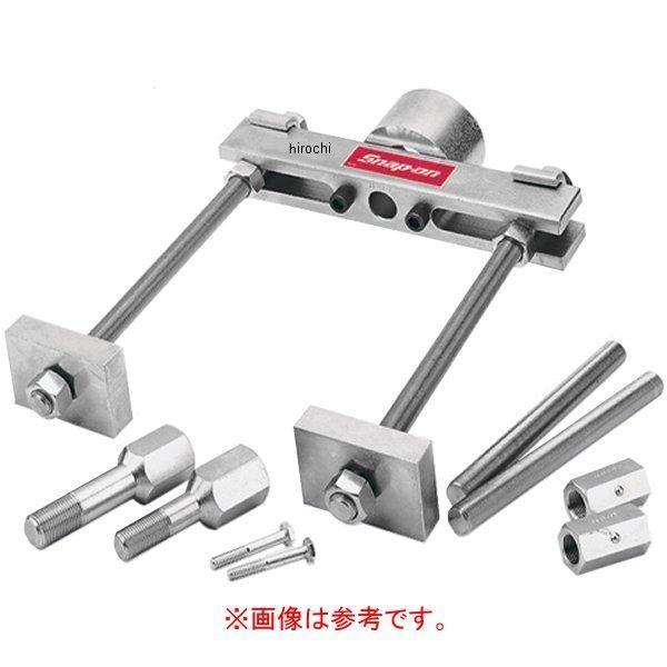 CG150-6 スナップオン Snap-on バー式 プーラー エンドブロック HD店