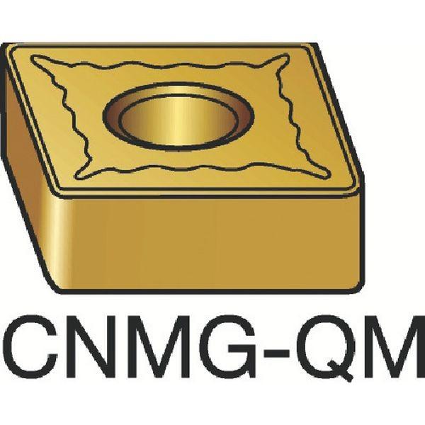 【メーカー在庫あり】 CNMG 12 04 08-QM CNMG120408QM サンドビック(株) サンドビック T-Max P 旋削用ネガ・チップ 2025 10個入り HD