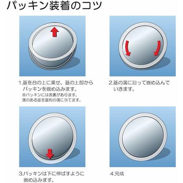 【メーカー在庫あり】 CTL-33 CTL33  ステンレスタンク ストレートレバーバンド式密閉タンク(フタ付) 25L HD店の画像