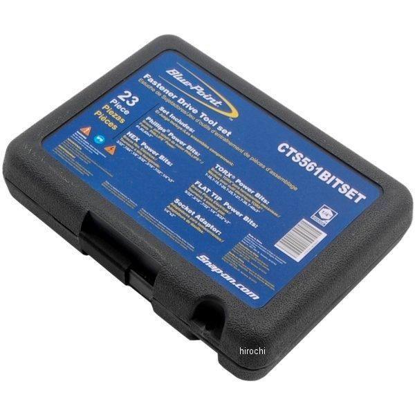 CTS561BITSET スナップオン Snap-on クイックチェンジビット 23個 