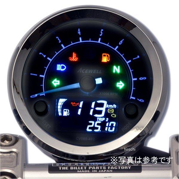 CV080-502W エースウェル ACEWELL 多機能デジタルメーター 12,000rpm 12Vバッテリー車 汎用 白文字盤 HD店｜hirochi2｜02