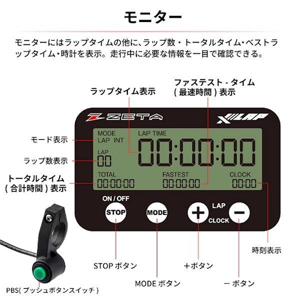 【メーカー在庫あり】 D3155 ジータ ZETA クロスラップ 大径バー(28.6mm)用 HD店 | ZETA | 02