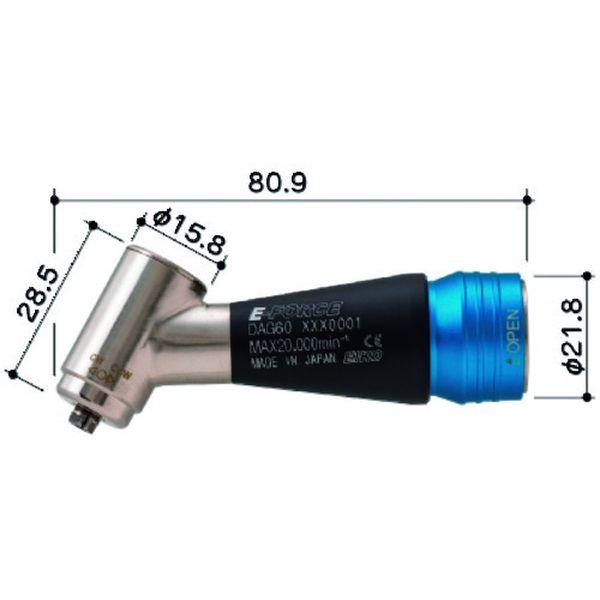 【メーカー在庫あり】 DAG60 永興電機工業(株) E‐FORCE マイクログラインダー用オプションパーツ アングル60 全長80.9mm HD店