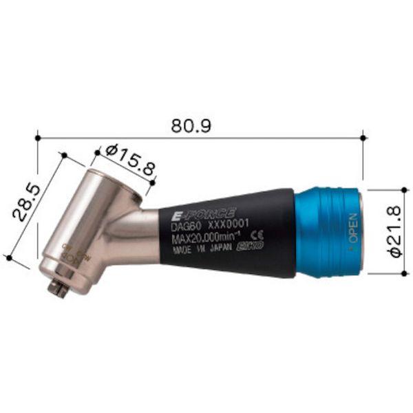 【メーカー在庫あり】 DAG60 永興電機工業(株) E‐FORCE マイクログラインダー用オプションパーツ アングル60 全長80.9mm HD店