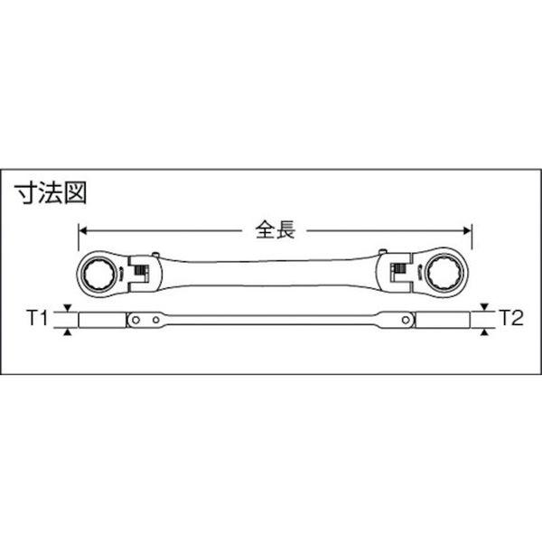 【メーカー在庫あり】 DFL-4S DFL4S  スエカゲツール(株) Pro-Auto ダブルフレックスロックギアレンチ4本組セット HD店の画像