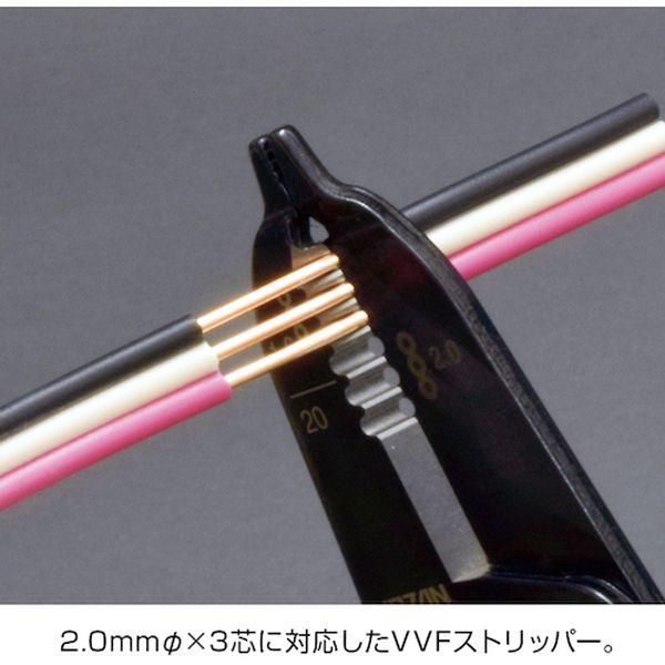 【メーカー在庫あり】 DK-11 DK11 ホーザン(株) HOZAN 電気工事士技能試験 工具セット HD店_5
