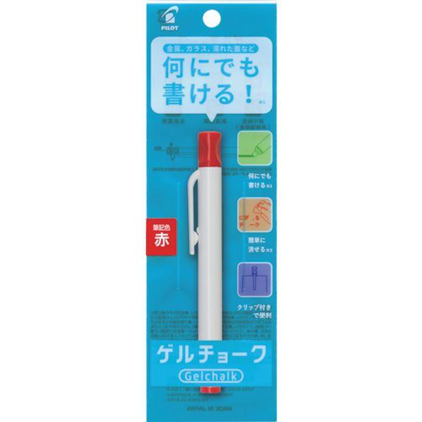 【メーカー在庫あり】 DX-GCC6-P-R DXGCC6PR (株)パイロットコーポレーションIS部(産業資材) パイロット ゲルチョーク パック入り 赤 HD店 | TRUSCO中山