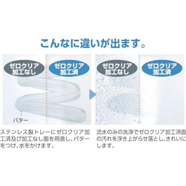 【メーカー在庫あり】 E01400001850 (株)日本メタルワークス IKD エコクリーン スタッキング角バット 10枚取 HD店の画像