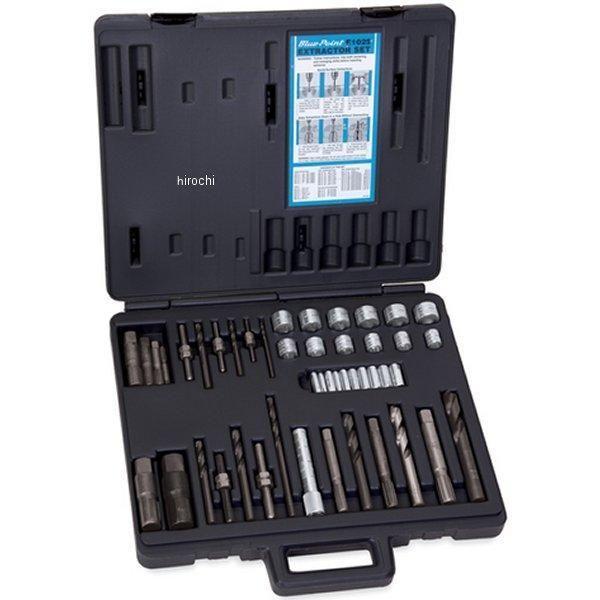 E1025 スナップオン Snap-on エキストラクター 58点 セット HD店 | 