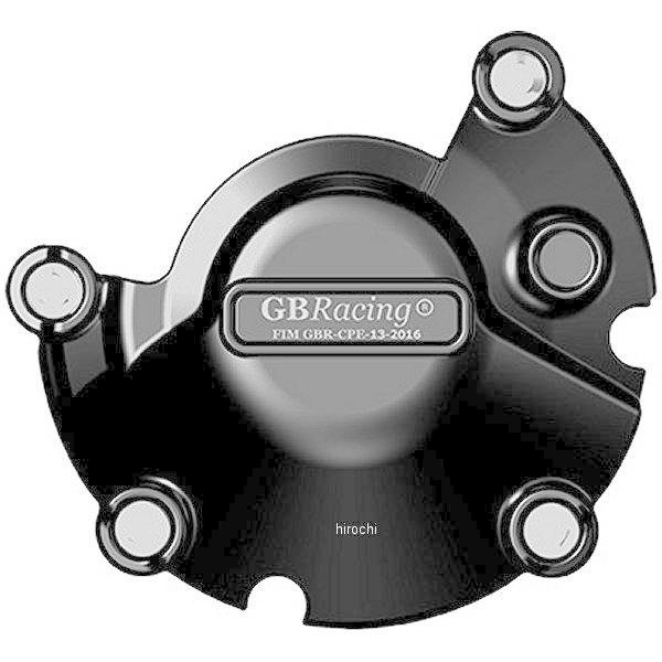 EC-R1-2015-1-GBR GBレーシング GB RACING ジェネレーターカバー 15年以降 YZF-R1 HD店