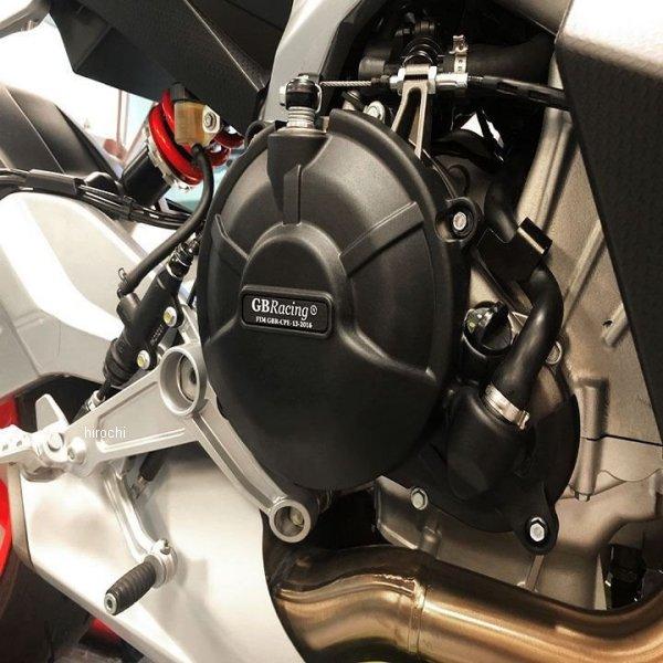 EC-RS660-2021-2-GBR GBレーシング GB RACING クラッチカバー 21年-23年 RS660 HD店_3
