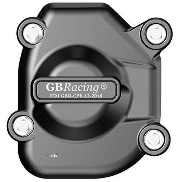 EC-Z800-2013-3-GBR GBレーシング GB RACING パルスカバー 13年以降 Z800 HD店