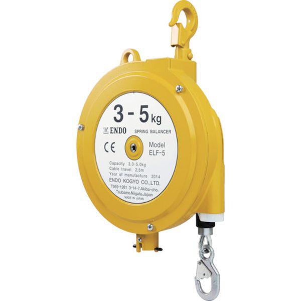 ELF-5 ELF5 遠藤工業(株) ENDO スプリングバランサー 3.0〜5.0kg 2.5m HD店