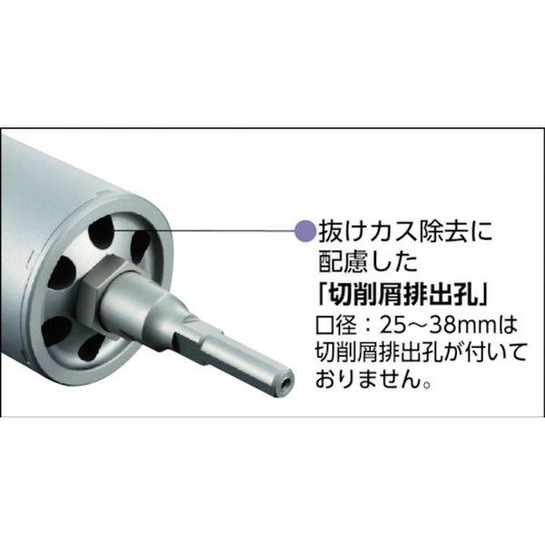 【メーカー在庫あり】 ES-V100SDS ESV100SDS ユニカ(株) ユニカ “単機能コアドリルE＆S” 振動用 100mm SDSシャンク HD店の画像