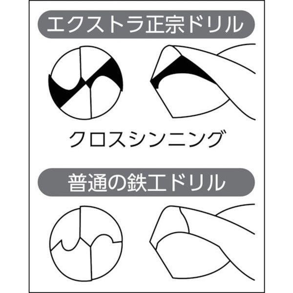 【メーカー在庫あり】 EXD-6.0 EXD6.0  (株)イシハシ精工 ISF エクストラ正宗ドリル 6.0mm 10本入り HD店_1