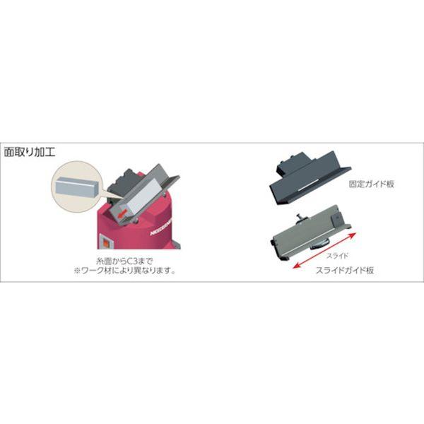 【メーカー在庫あり】 F3-400S F3400S  富士元工業(株) 富士元 卓上型面取り機 ナイスコーナーF3(ポジ) スライド板タイプ HD店の画像