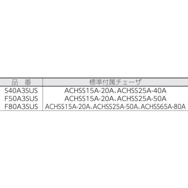 【メーカー在庫あり】 F50A3SUS 210340 レッキス工業(株) REX 自動切上ダイヘッド付パイプマシン F50A3SUS(ステンレス管仕様) HD店の画像