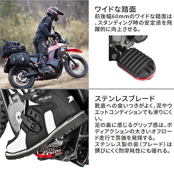 【メーカー在庫あり】 F7017 ジータ ZETA アドベンチャーフットペグ 04年-20年 セロー250 黒 HD店 | ZETA | 02