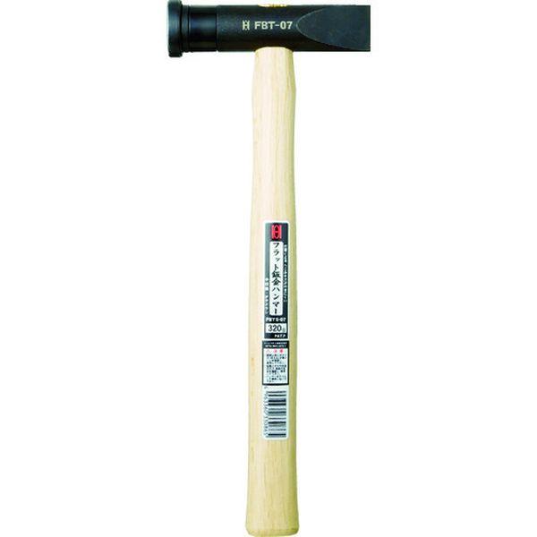 【メーカー在庫あり】 FBTS-07 FBTS07  オーエッチ工業(株) OH フラット板金ハンマー小口径(縦ナラシ)＃3/4 HD店 | 
