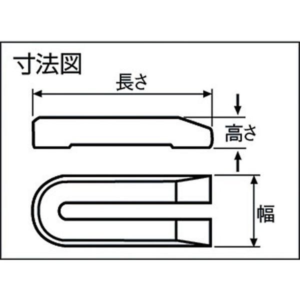 【メーカー在庫あり】 FUB-24B FUB24B  (株)スーパーツール スーパー ユニクランプ(馬蹄型)M24用 HD店の画像