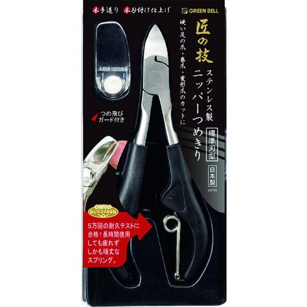メーカー在庫あり】 G-1051 G1051 (株)グリーンベル GREENBELL