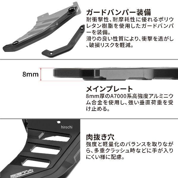 【メーカー在庫あり】 G4761 ジータ ZETA リヤブレーキディスクガード 07年-23 KTM 250EXC、XC-W ブラック HD店の画像