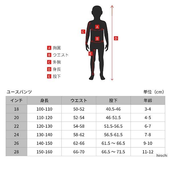 【メーカー在庫あり】 G4944 アルパインスターズ ユース レーサーワークスパンツ マルチ/ホワイト 24サイズ HD店 | アルパインスターズ | 02