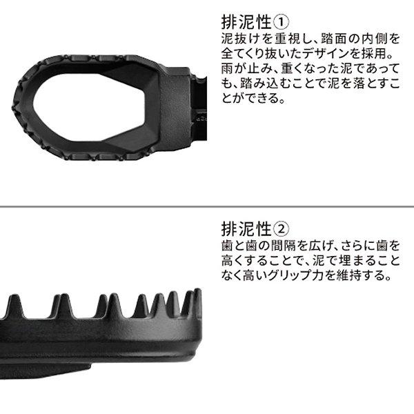 【メーカー在庫あり】 G5638 ジータ ZETA MAX フットペグ CRF250R オイルスリック HD店