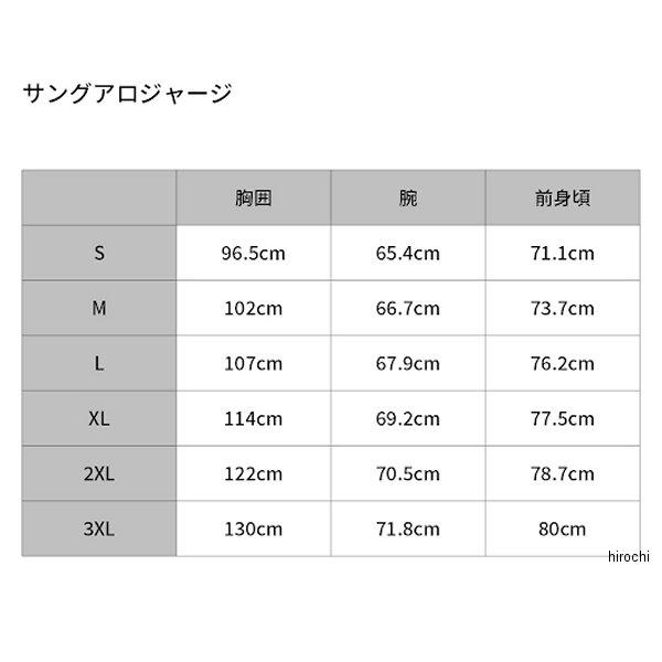 【メーカー在庫あり】 G6229 ファストハウス FASTHOUSE サングアロ ジャージ ファモーソ ラバフォールズ XLサイズ HD店 | ブランド登録なし | 05