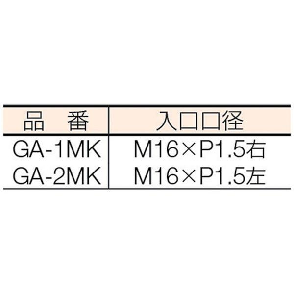 【メーカー在庫あり】 GA-2MK GA2MK 小池酸素工業(株) 小池酸素 アポロゴールドアレスター 乾式安全器 適用流体燃料ガス S1F01162 HD店_1