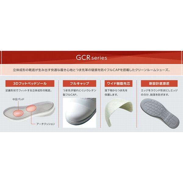 GCR1200FCAP-HH-26-5 GCR1200FCAPHH26.5 ミドリ安全(株) ミドリ GCR1200FCAP-HH-26-5 GCR1200FCAPHH26.5 ミドリ安全(株) ミドリ