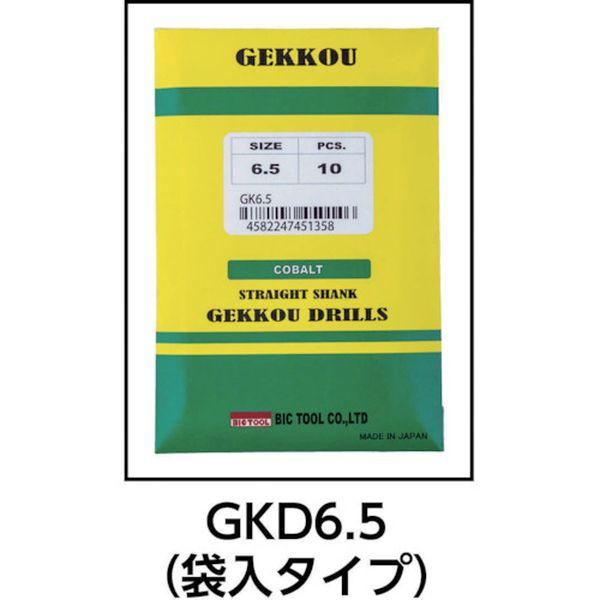 【メーカー在庫あり】 GKD7-2 GKD7.2 (株)ビック・ツール BIC TOOL コバルトハイスドリル 月光ドリル 7.2mm 10本入り HD店_1