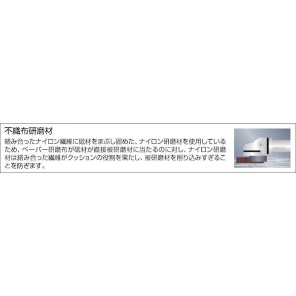 【メーカー在庫あり】 GPN150 トラスコ中山(株) TRUSCO ナイロンディスク Φ150X15X22 (5個入) 240＃ HD店の画像