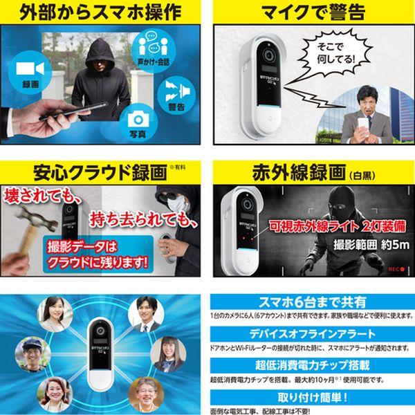 【メーカー在庫あり】 GS-DB026DTK GSDB026DTK  (株)ダイトク グランシールド カメラ付きインターホン 留守でもピンポンG2 HD店の画像