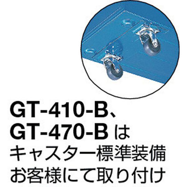 【メーカー在庫あり】 GT-410-B GT410B  トラスコ中山(株) TRUSCO 3段式工具箱 412X220X343 ブルー HD店の画像